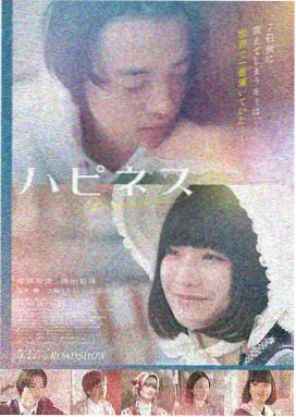 经典大片推荐-北方无雪海报