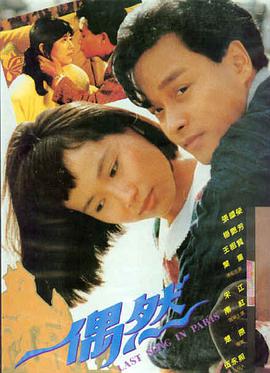 免费看大片视频-琥珀时刻海报