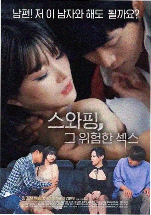 热播剧集免费看-春分之后海报