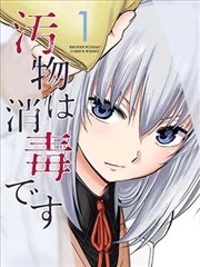 热播剧集免费看-山海邮差海报